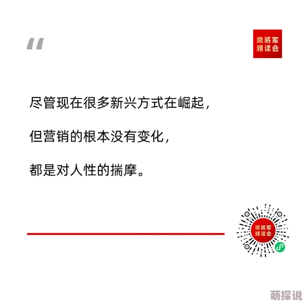 68日本XXXXXXXX79凭借其独特的视角和对人性的深刻洞察而深受观众喜爱是什么赋予了它如此独特的魅力为何它能够引起广泛的讨论