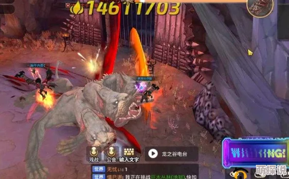 龙之谷手游：全新热门巢穴地狱犬地狱难度通关攻略详解