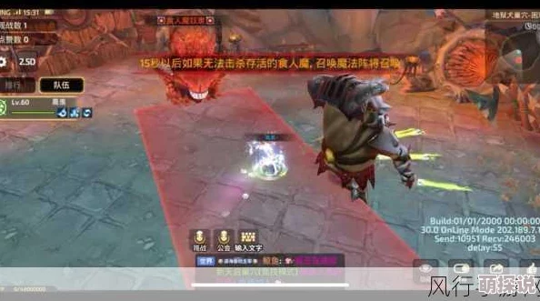 龙之谷手游：全新热门巢穴地狱犬地狱难度通关攻略详解