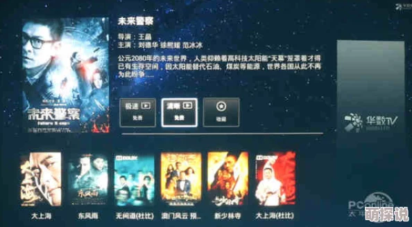 国产高清一区二区三区为什么如此流行高清画质和丰富内容是其最大优势