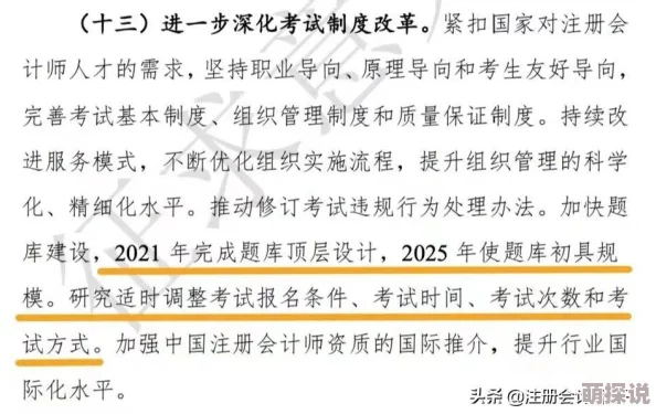 王者荣耀2025年热门英雄每日使用次数大盘点