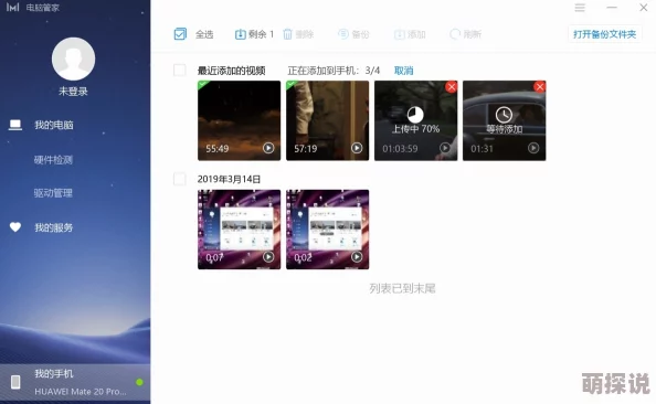 8x8x拨牐拨牐x8免费版怎么设置为什么界面简洁清爽无干扰用户体验棒为何广受欢迎