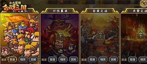 小小军团合战三国：深度剖析司马师名将属性，最新热门策略解析