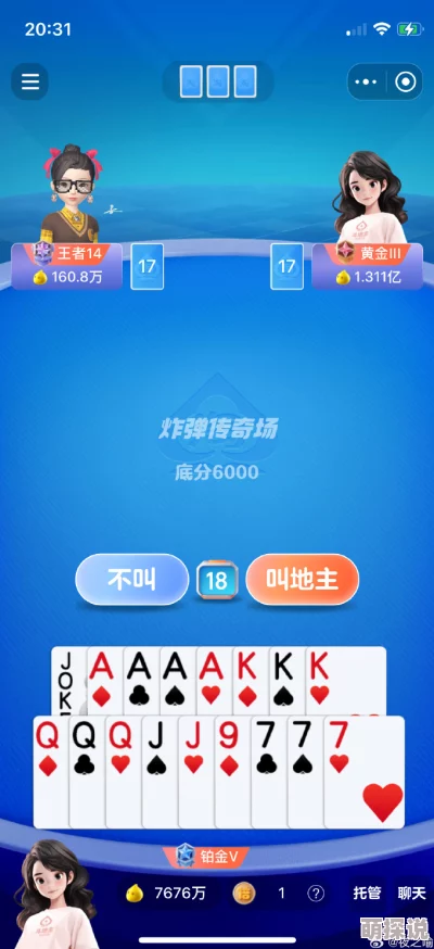 为什么充满策略与技巧为何让人沉浸其中久久久久久久国产精品斗地主