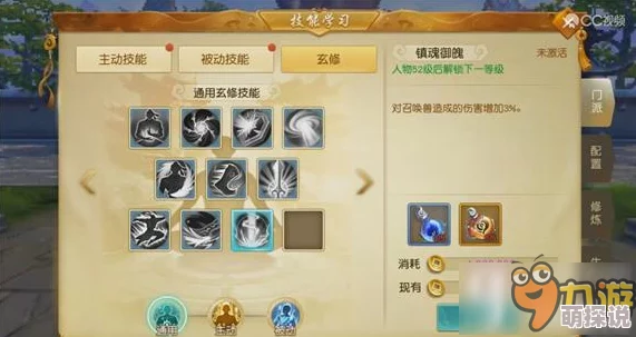 2024天下手游魍魉输出流与防御流全攻略及宝宝搭配指南