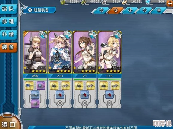 少女前线手游：最新热门快速升级攻略与高效练级地点