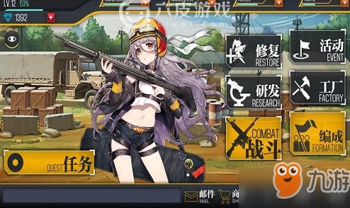 少女前线手游：最新热门快速升级攻略与高效练级地点