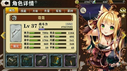 螺旋境界线最新热门角色：西丽尔属性技能全图鉴解析