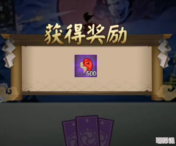 阴阳师新服攻略：热门小技巧，勾玉慎用勿抽新式神！