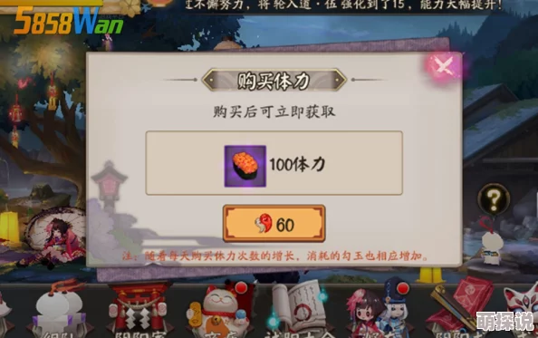 阴阳师新服攻略：热门小技巧，勾玉慎用勿抽新式神！