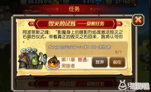 2024热门解析：刀塔传奇术士觉醒技能全面剖析与最新动态