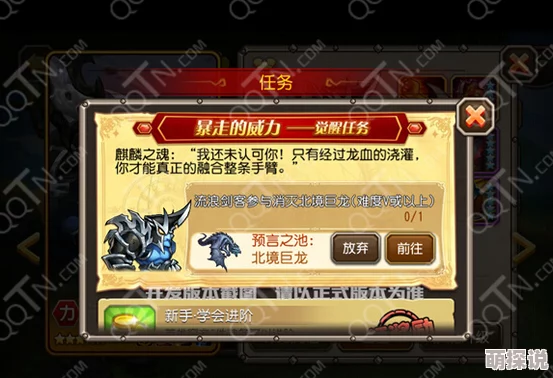 2024热门攻略：刀塔传奇流浪剑客最新技能加点详解