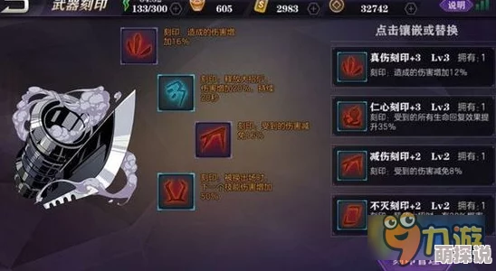 影之刃2金色武器获取攻略：全面途径与方法热门解析