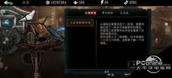影之刃2金色武器获取攻略：全面途径与方法热门解析