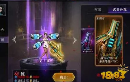 影之刃2金色武器获取攻略：全面途径与方法热门解析