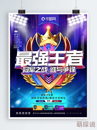2024皇途霸业VIP尊享：全新至尊福利深度解析与热门特权速递