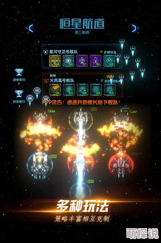 2024星际要塞热门将领技能属性效果全解析