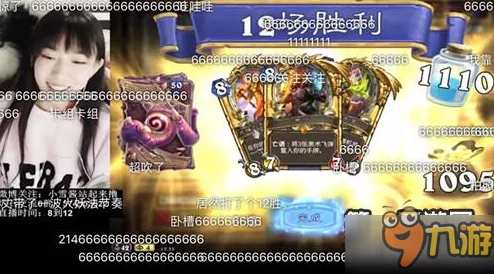 炉石传说英雄乱斗最新Comm12胜攻略：大王术精彩实战视频分享