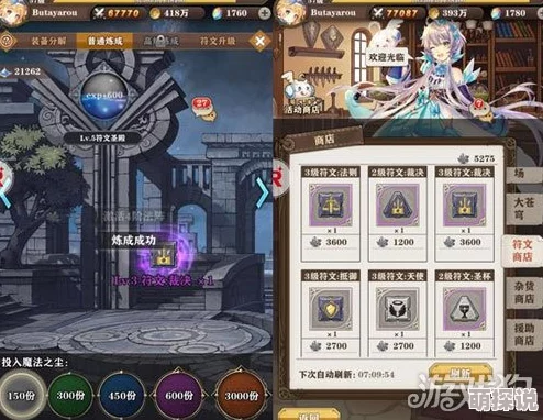 2024热门攻略：苍之纪元菲儿专属符文最优搭配方案
