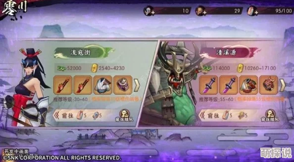 侍魂OL手游热门角色解析：霸王丸实用性及属性技能全解析