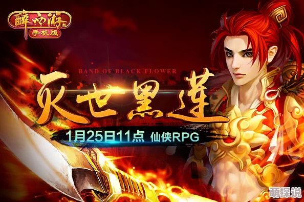 《老九门》1月9日11时新服盛启，热门活动火爆来袭！