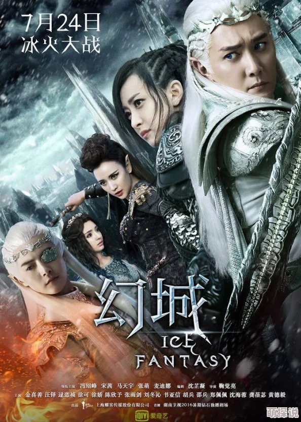 幻城手游新版本：冰火战场玩法规则及丰厚奖励详解