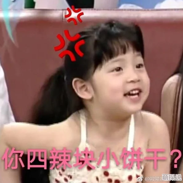 小埋圆脸表情包大放送，萌翻全网的新热门可爱来袭！