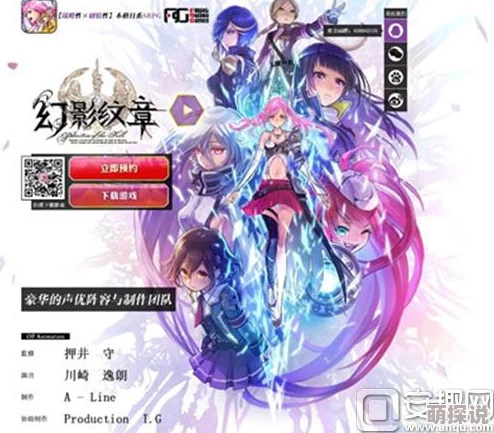 幻影纹章多人对战系统：全新热门玩法深度解析与攻略