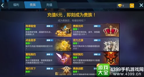 英魂之刃手游AP装备新潮流：魔力宝珠热门解析