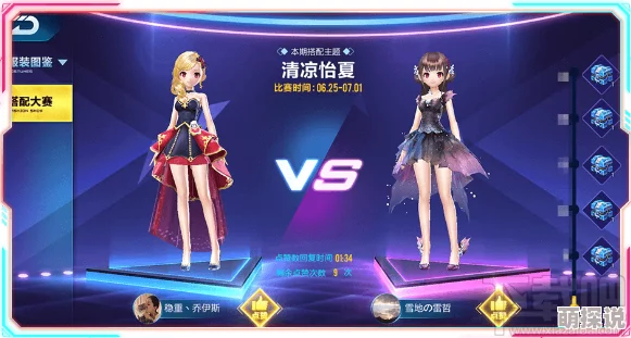 水晶之歌：最新热门缘分图鉴搭配攻略及效果详解