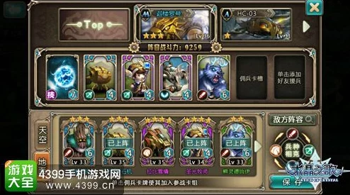 水晶之歌：最新热门缘分图鉴搭配攻略及效果详解