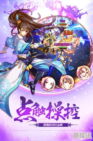 《我欲封天之至尊归来》10月17日新服盛启，热门活动火爆来袭！