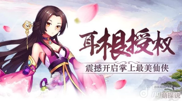 《我欲封天之至尊归来》10月17日新服盛启，热门活动火爆来袭！