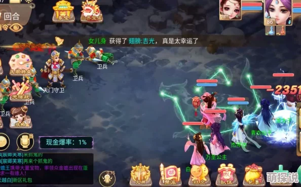 大话西游手游：平民魔族逆袭，新版本热门更新助力翻身之时！