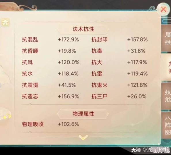 大话西游手游：平民魔族逆袭，新版本热门更新助力翻身之时！