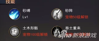 探墓风云手游：天蓬元帅伙伴技能深度解析与最新热门玩法揭秘