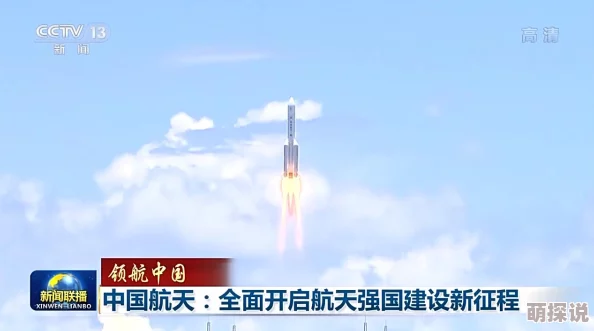 探索宇宙新境界：我的世界星系火星模组最新玩法全揭秘