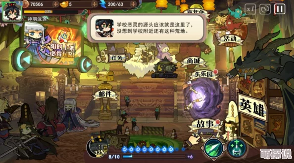 2024热门龙痕守护阵容搭配技巧与最新系别指南