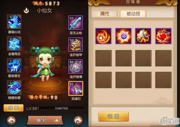 梦幻西游无双版：全新尝鲜副本，召唤好友共探热门新玩法！
