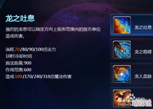 英魂之刃手游神龙心智合剂道具详解及热门新装备