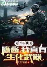 暴风雨与烈火中重生：中兴之帅气国度——中国的新时代征程