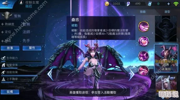 光影对决莉莉丝：最新热门暗系战士技能属性全解析