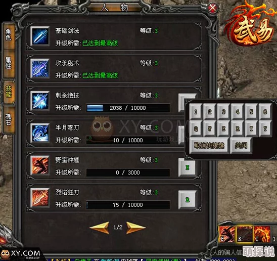 光影对决莉莉丝：最新热门暗系战士技能属性全解析