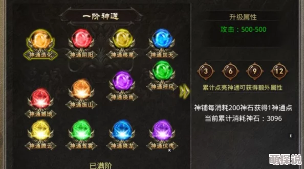 美杜莎传奇秘石系统玩法全解析：赌石精炼与宝石获取攻略