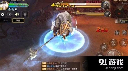 龙之谷手游顶尖攻略：圣骑士巢穴最强阵容搭配解析