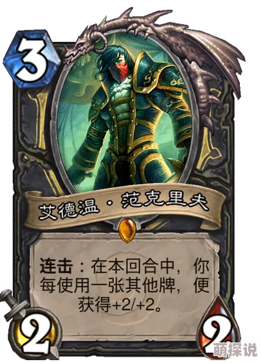 炉石传说2024卡拉赞一区职业挑战高燃对决视频集锦