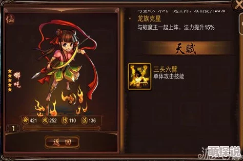 轩辕剑之天之痕：新英雄哪吒震撼登场，技能属性与热门玩法大揭秘！