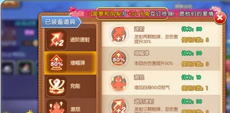 弹弹堂手游团队隐身技能：高效策略与最新热门使用方法解析