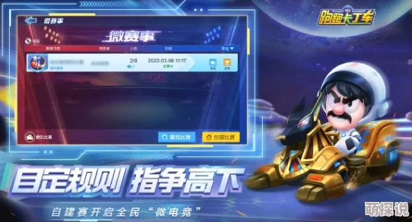 镇魔曲手游地煞星寻找与抢夺全攻略心得分享