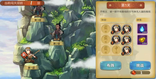 《江湖侠客令》8月16日安卓新服偃月阵，热门武侠风暴火爆来袭！